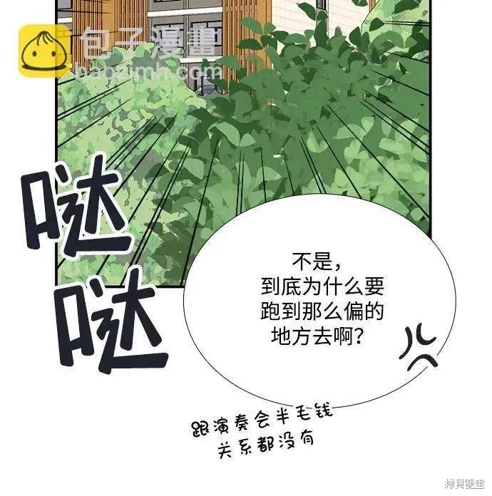 第120话6