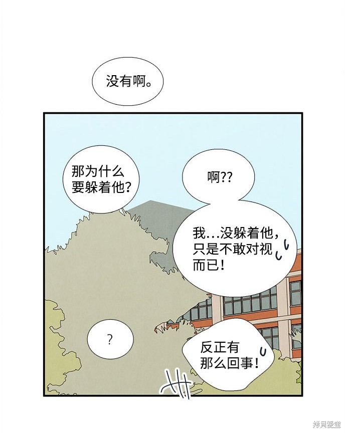 第43话64