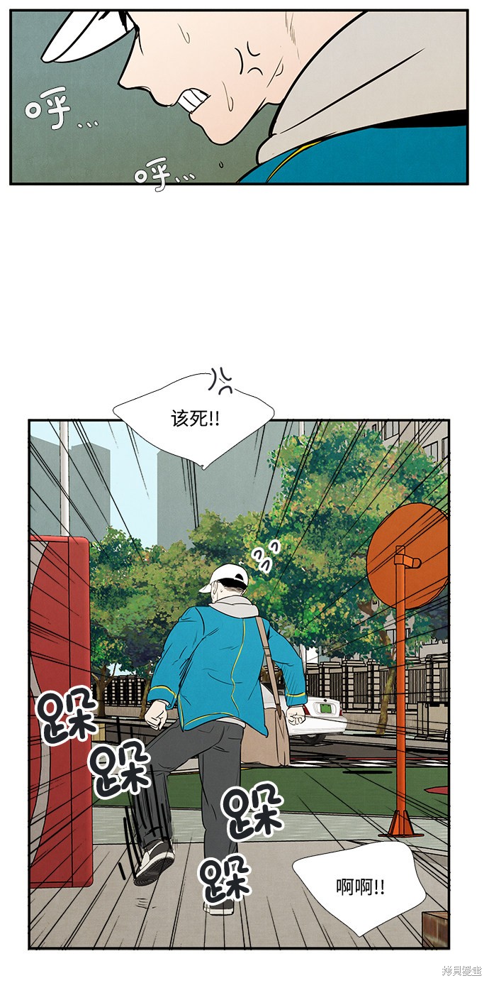 第35话71