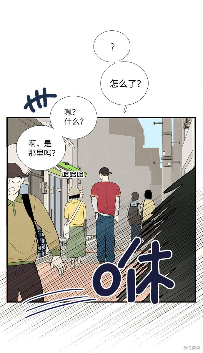 第53话87