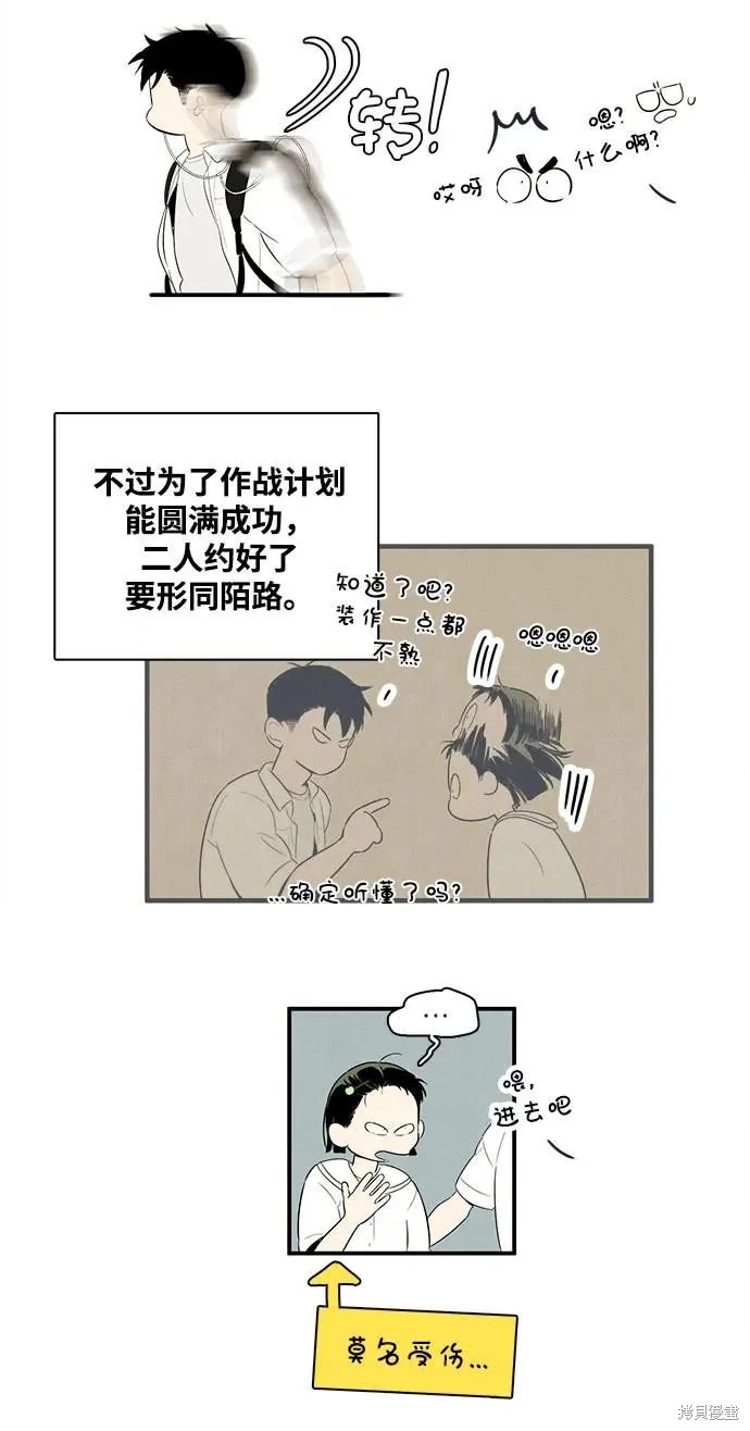 第110话80