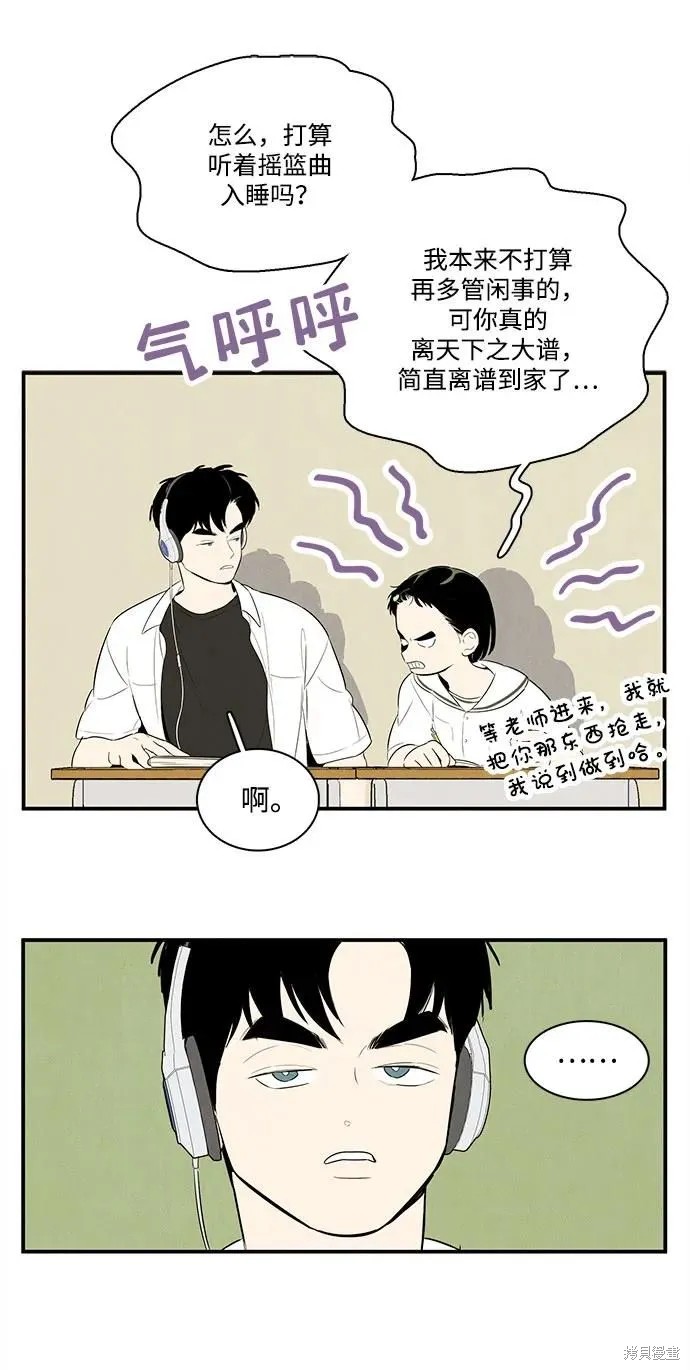 第108话53