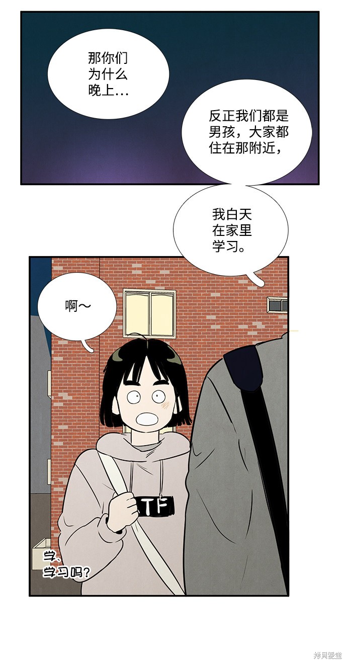 第38话57