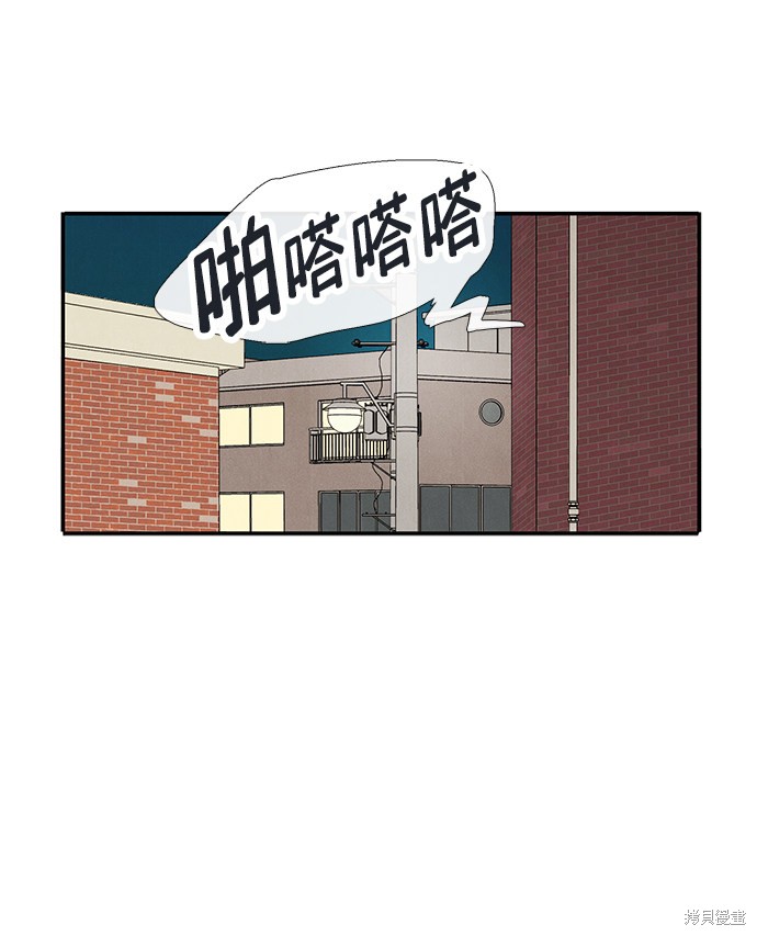 第84话40