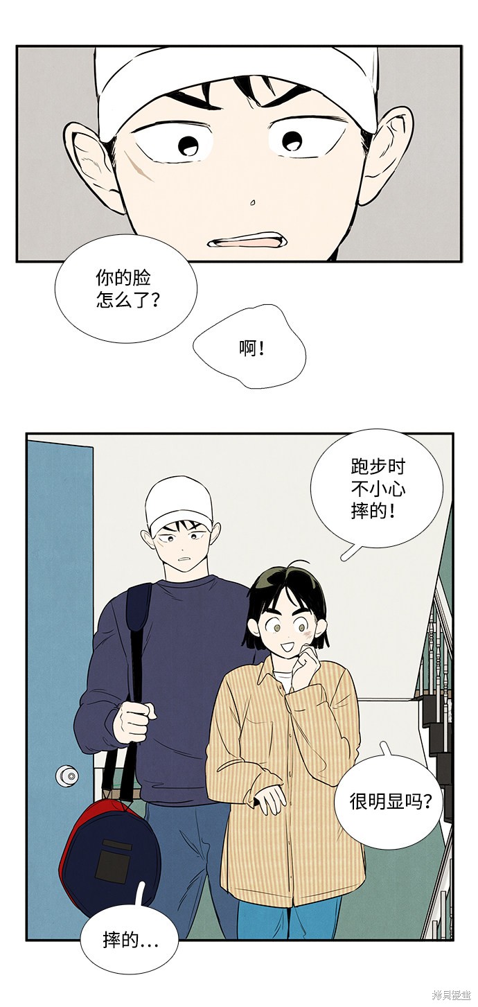 第36话48