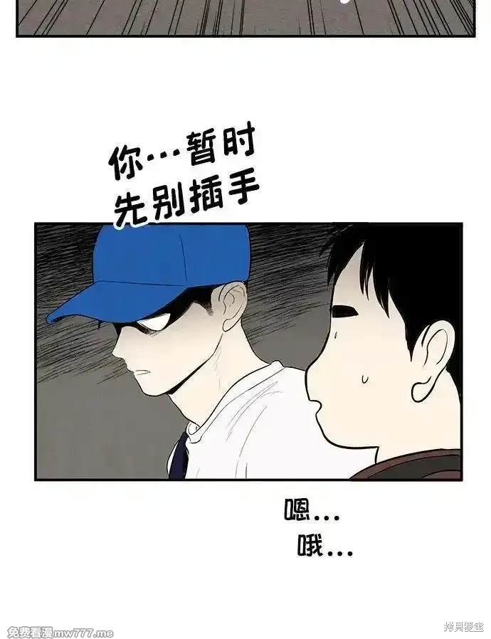 第132话95