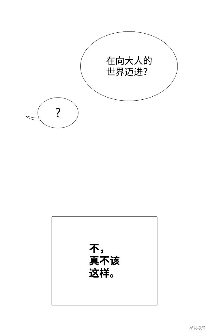 第84话39