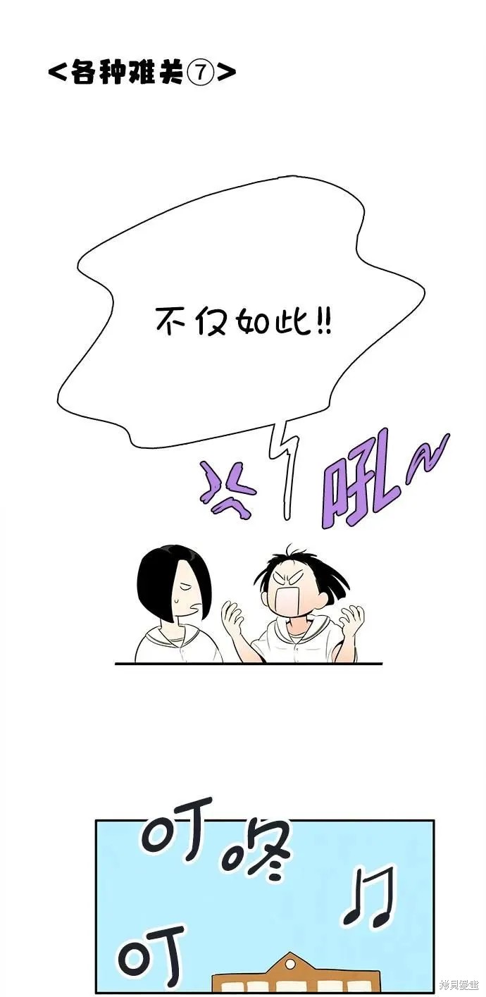 第108话61