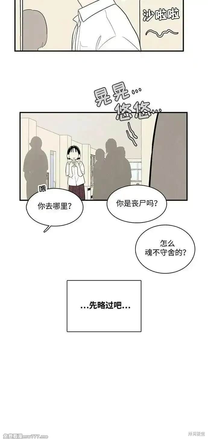 第129话62