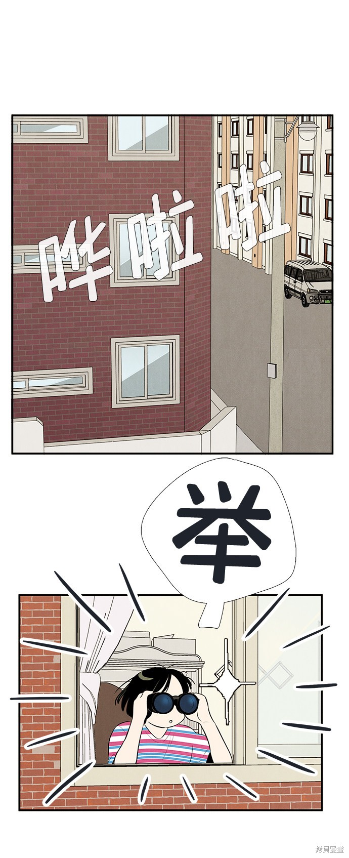 第79话92