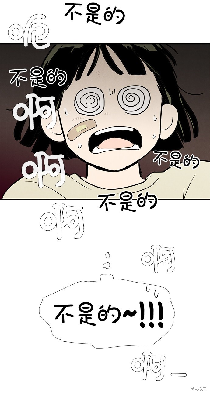 第58话119