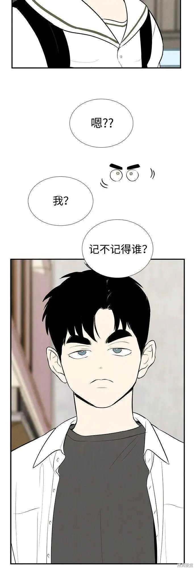 第118话10