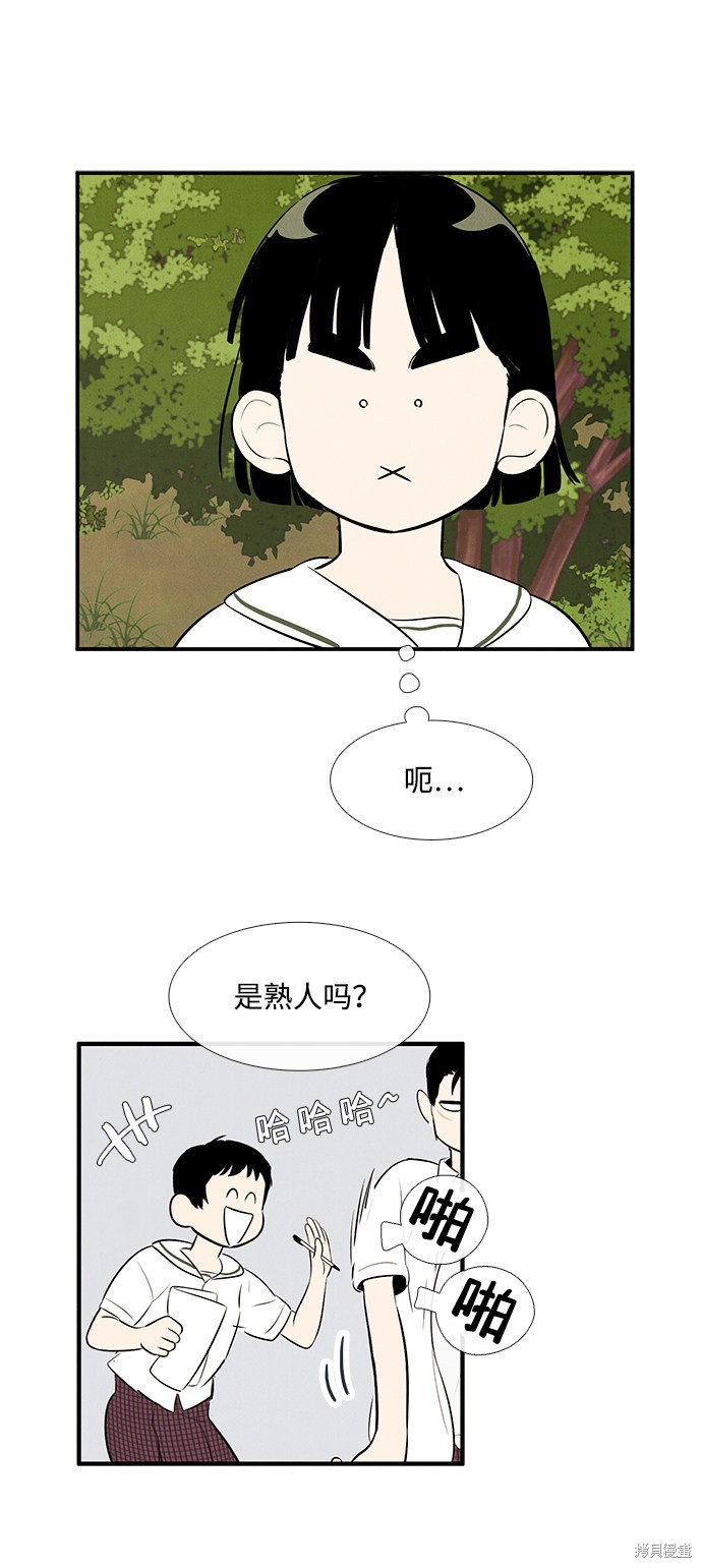 第79话6