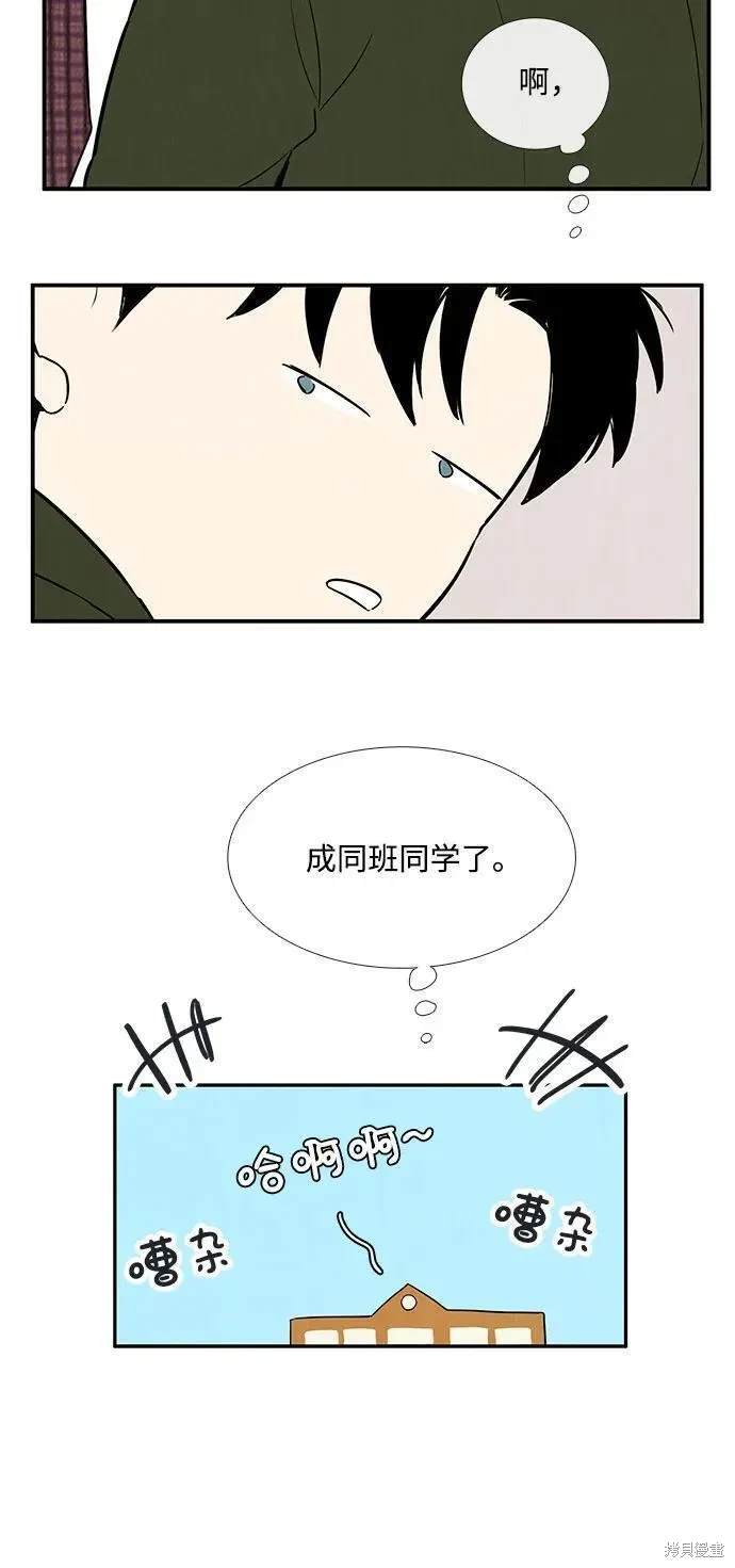 第117话8