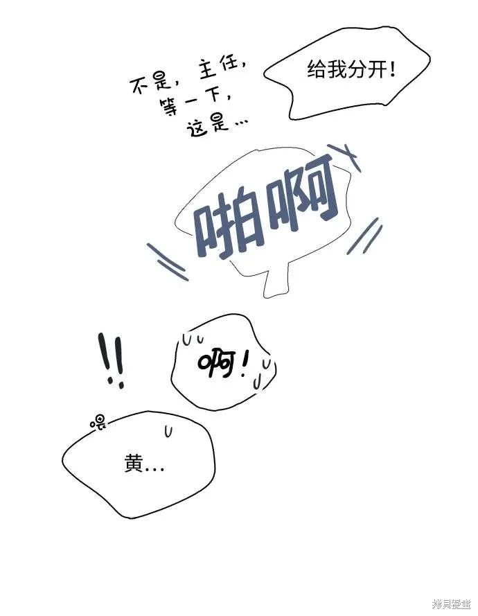 第114话62