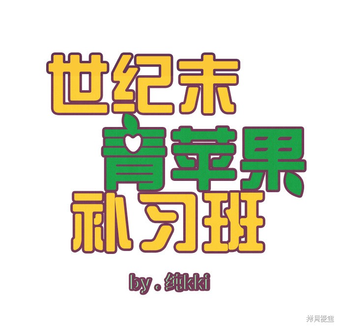 第23话11