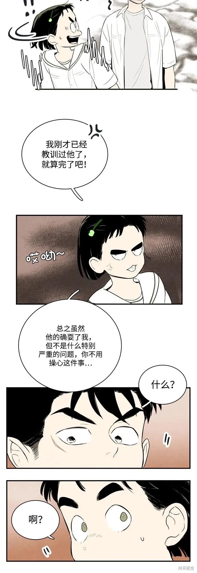 第114话53