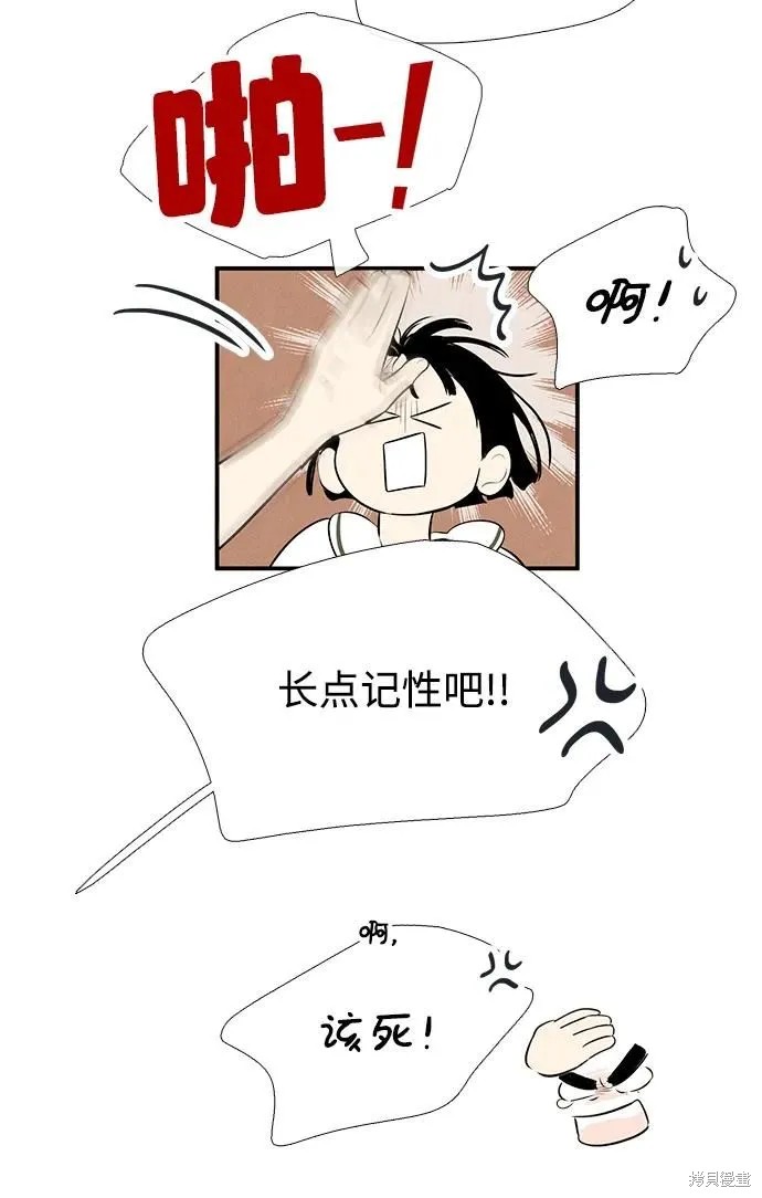 第100话51