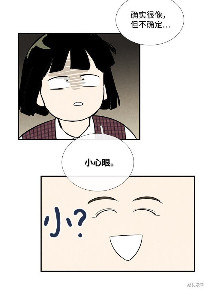 第57话90