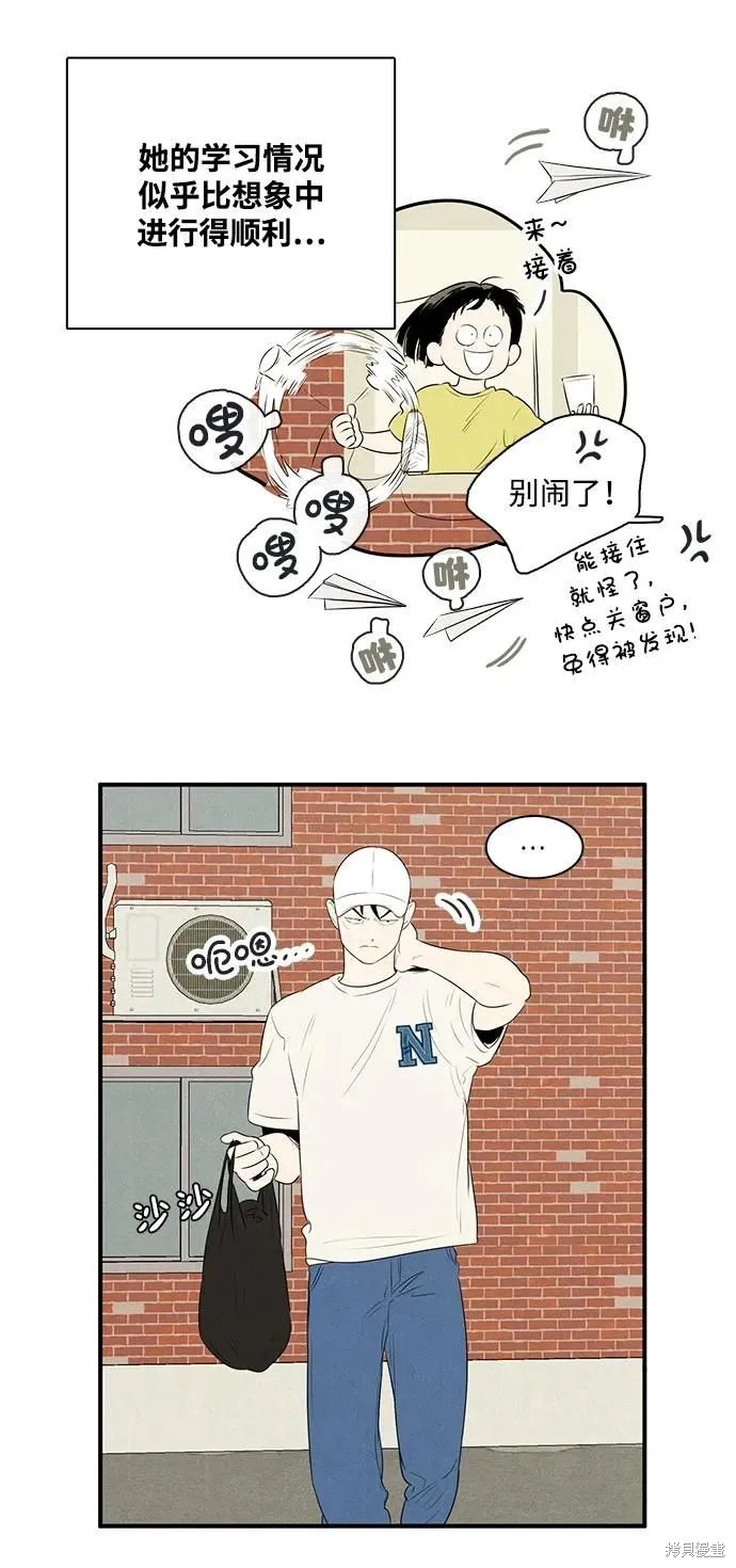 第113话59