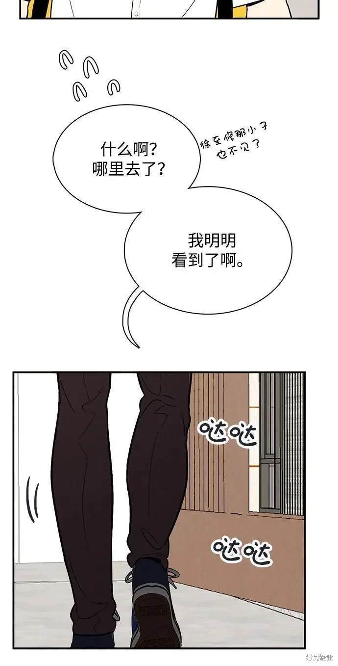 第118话78