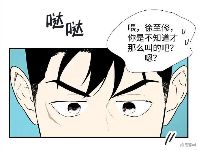 第109话25