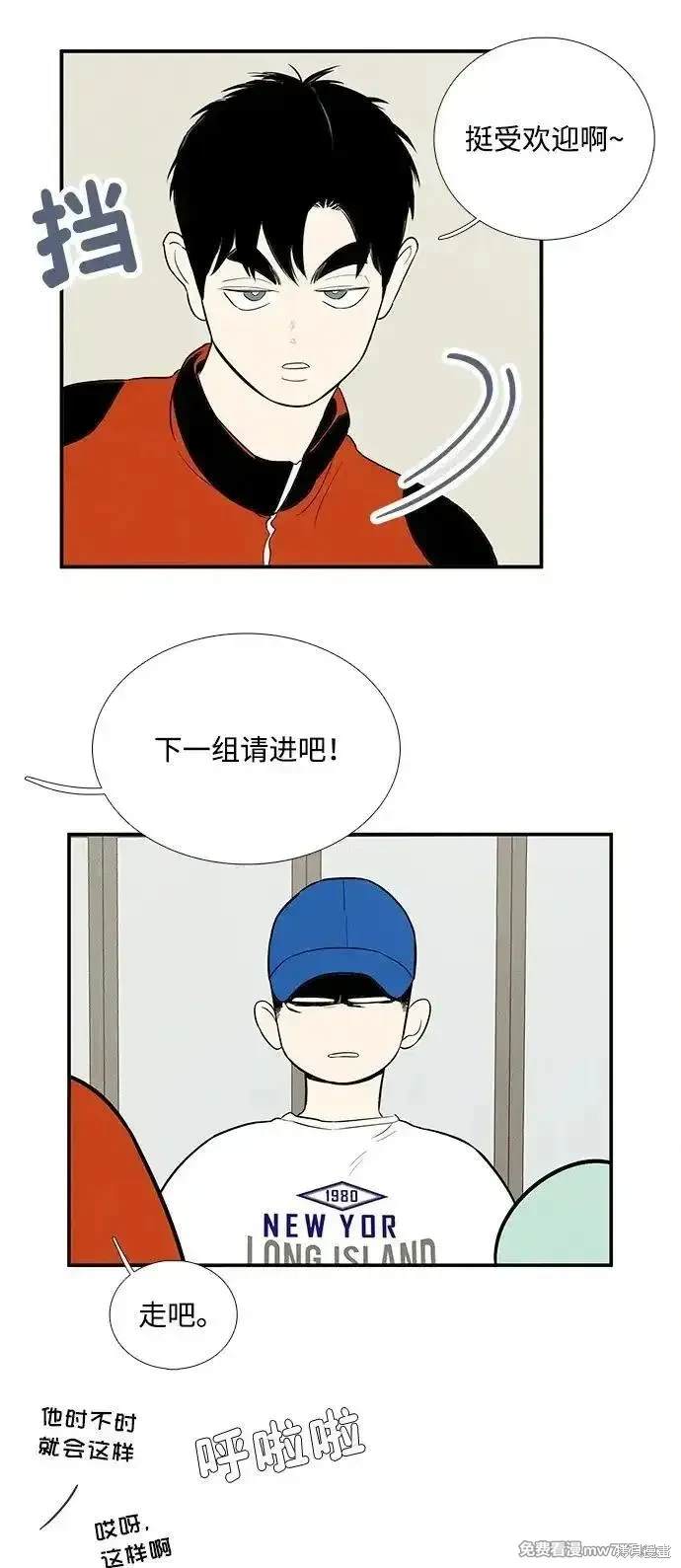 第136话77