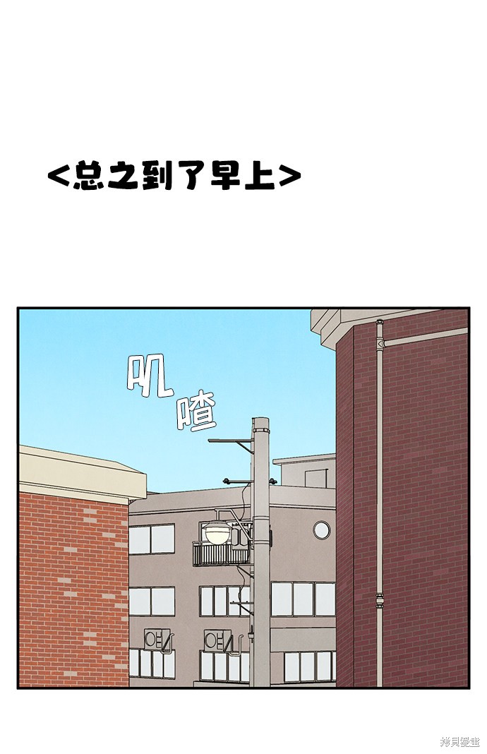 第75话88