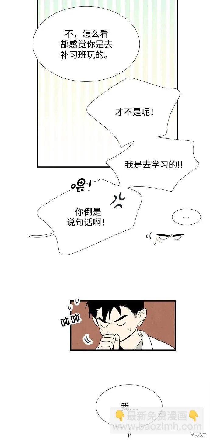 第102话87