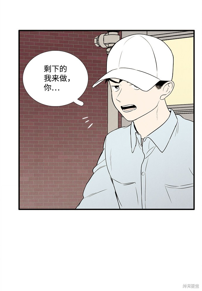 第38话69