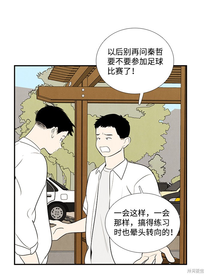 第58话65