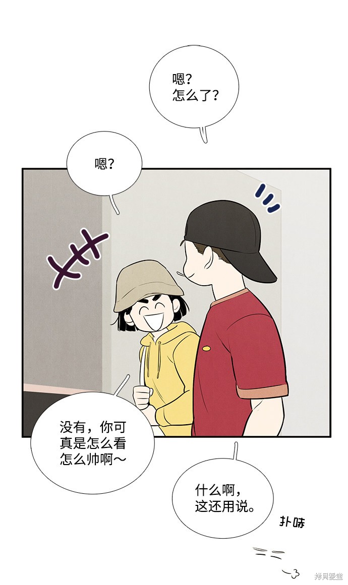 第53话103