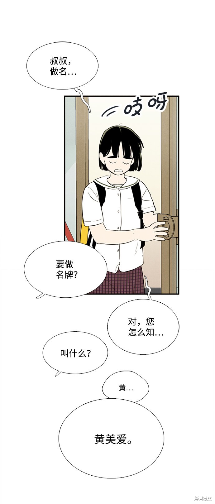 第67话131