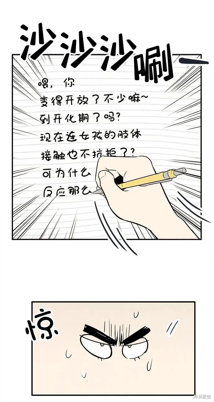 第105话61