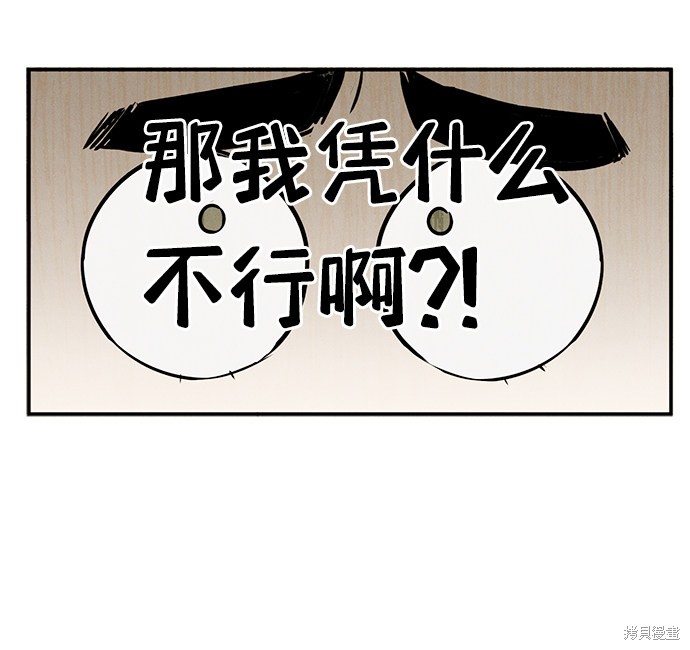 第53话40