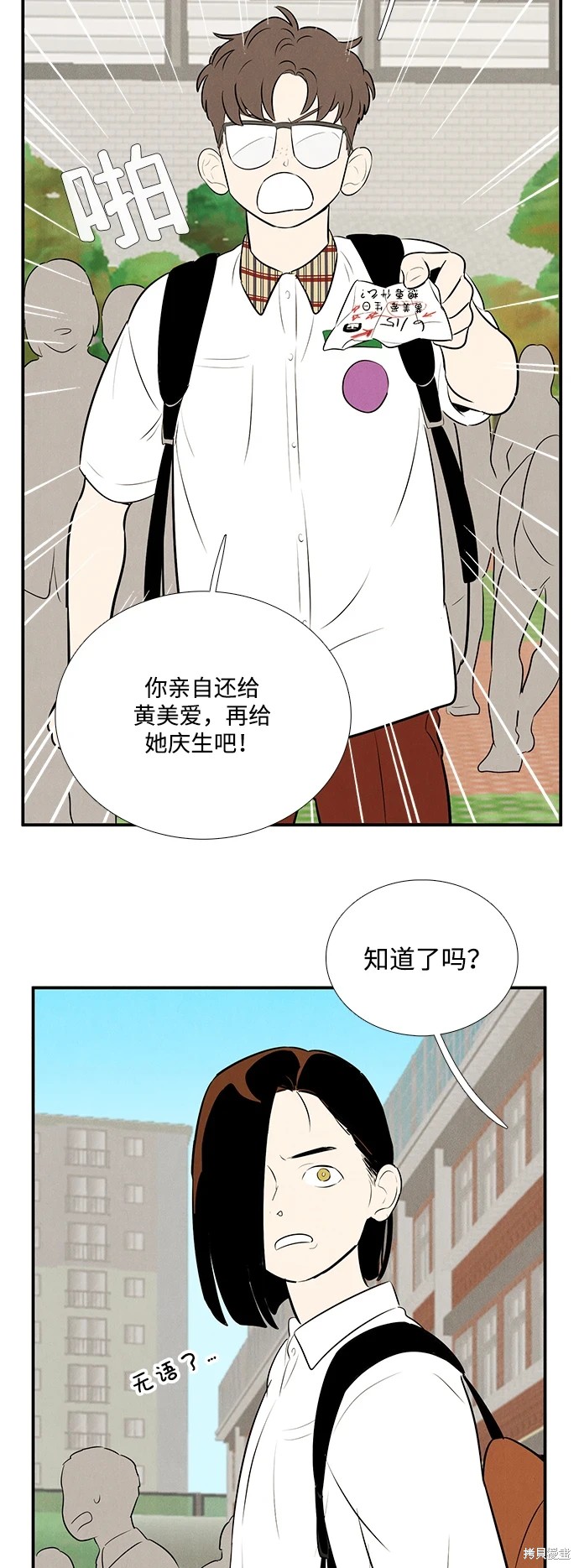 第95话107