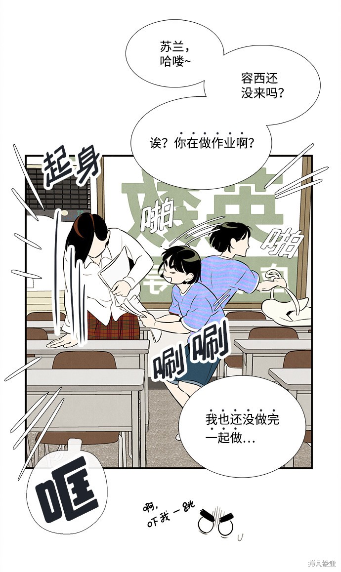 第85话68