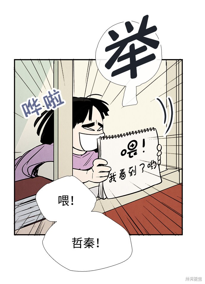 第71话52