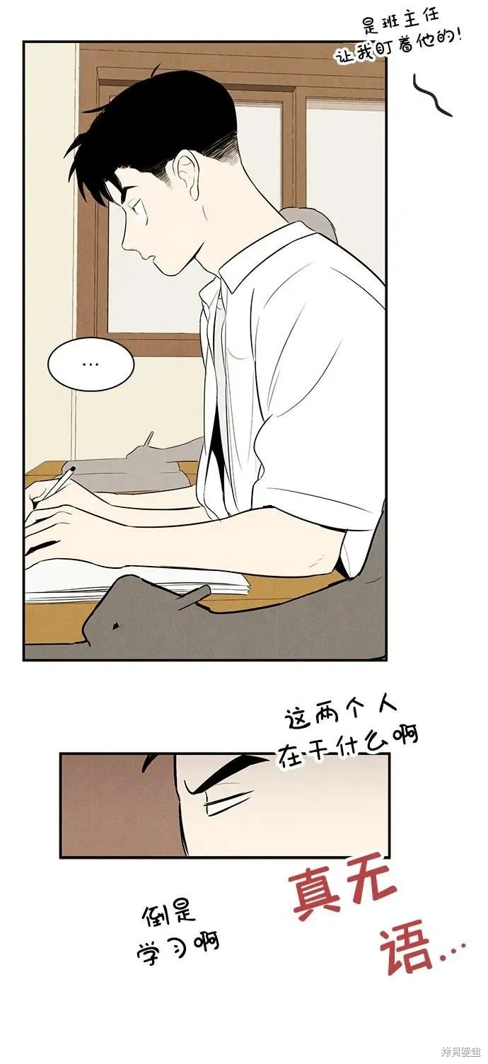 第113话74