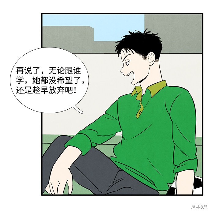 第37话83