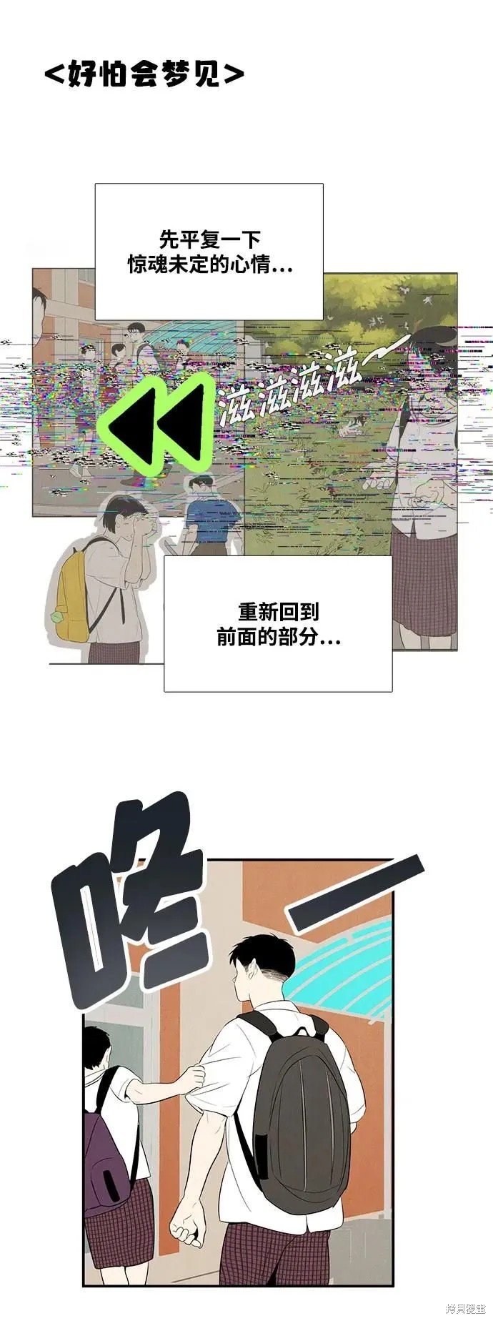 第103话92