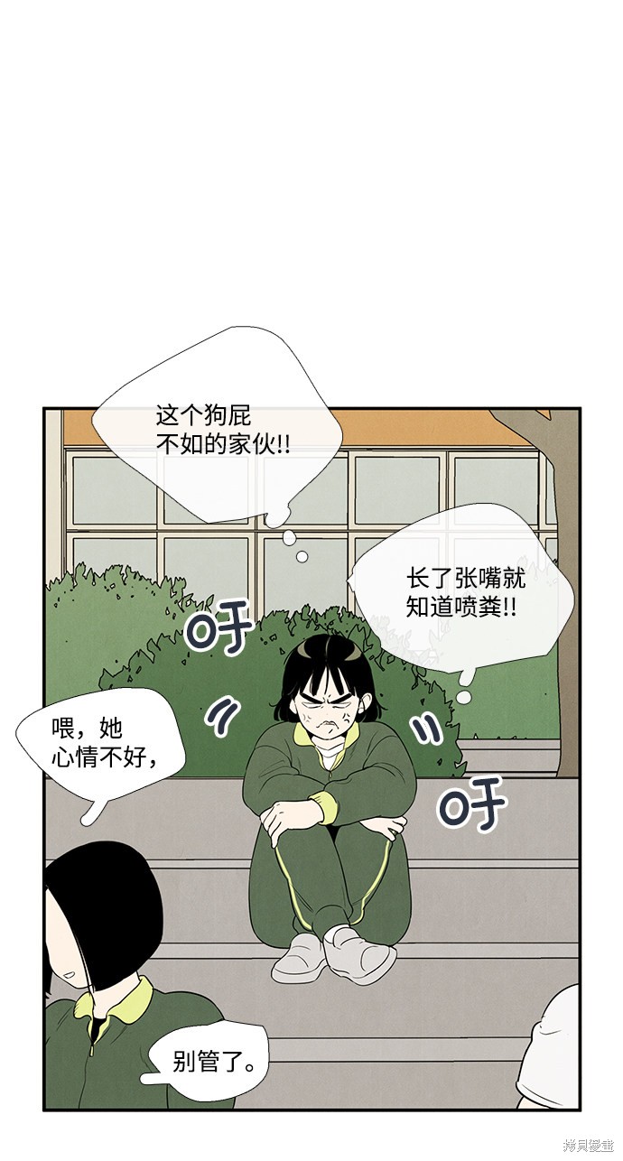 第39话76