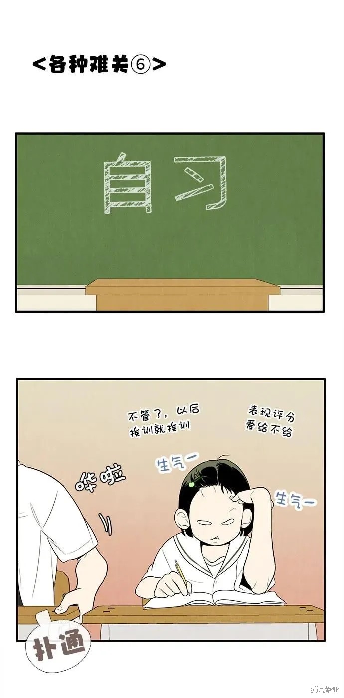 第108话50