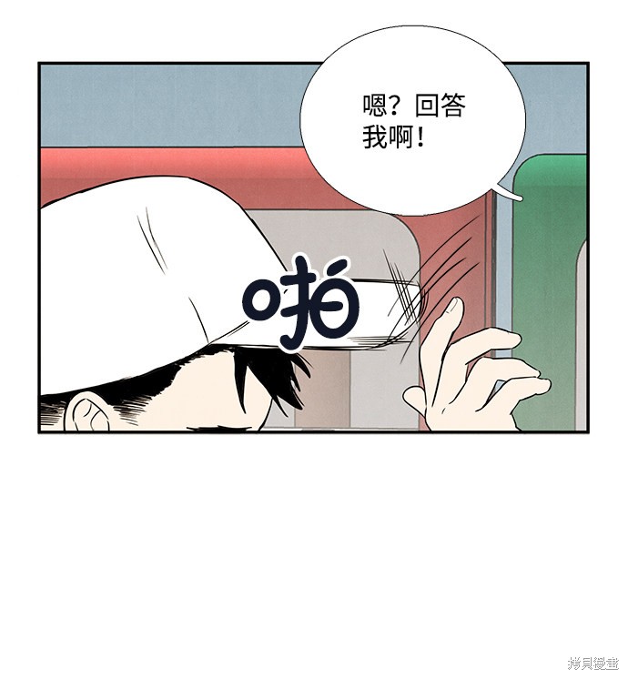 第35话60