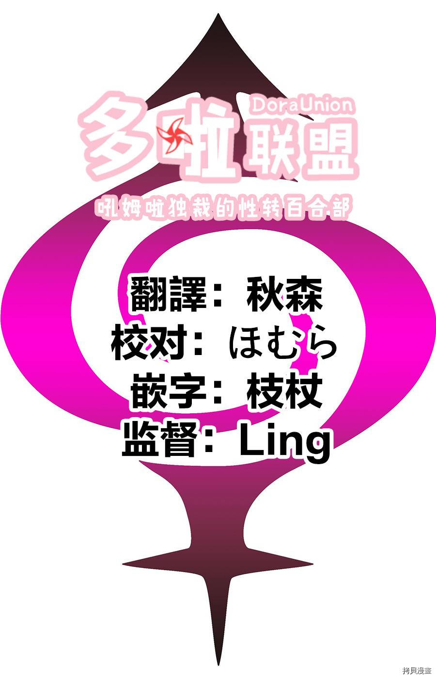 第91话21