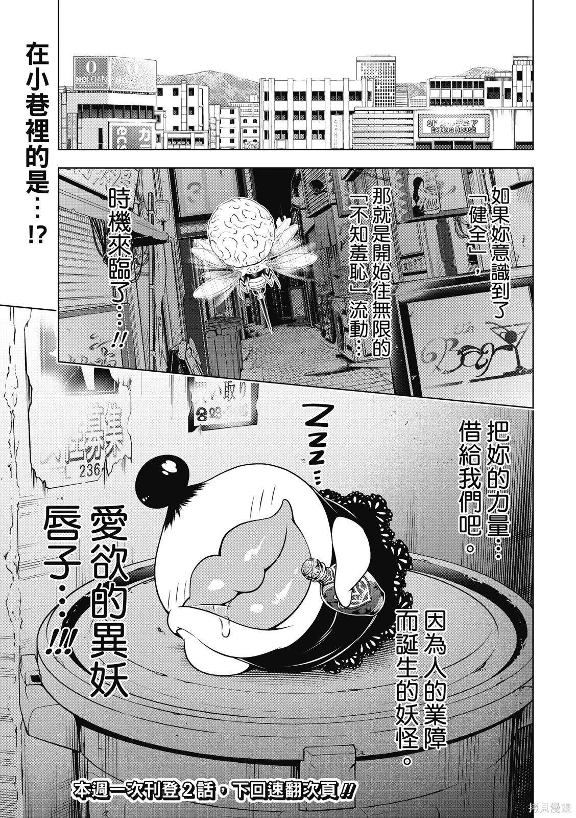 第130话22