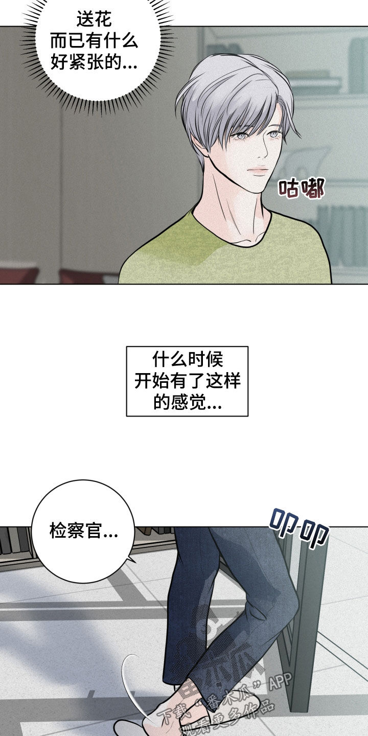 第31话5