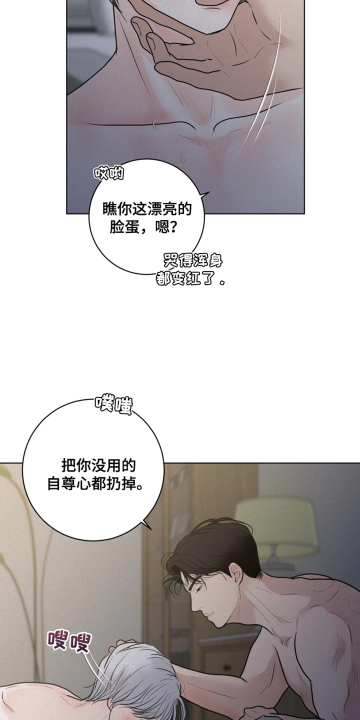 第39话12