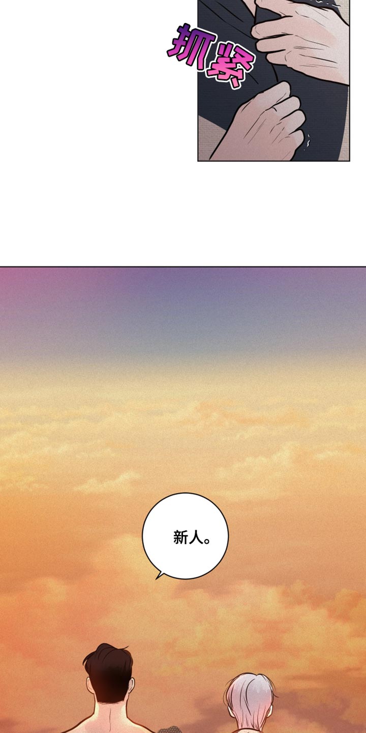 第28话13