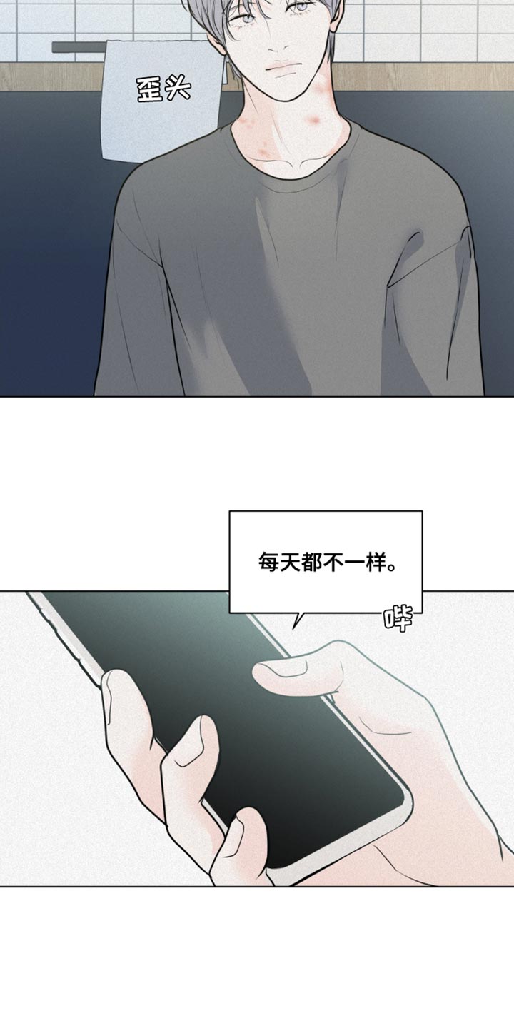 第46话2